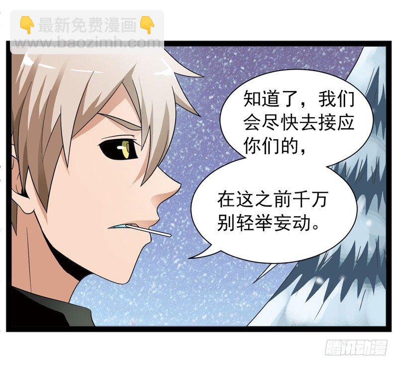 致幻毁灭者韩漫全集-416无删减无遮挡章节图片 