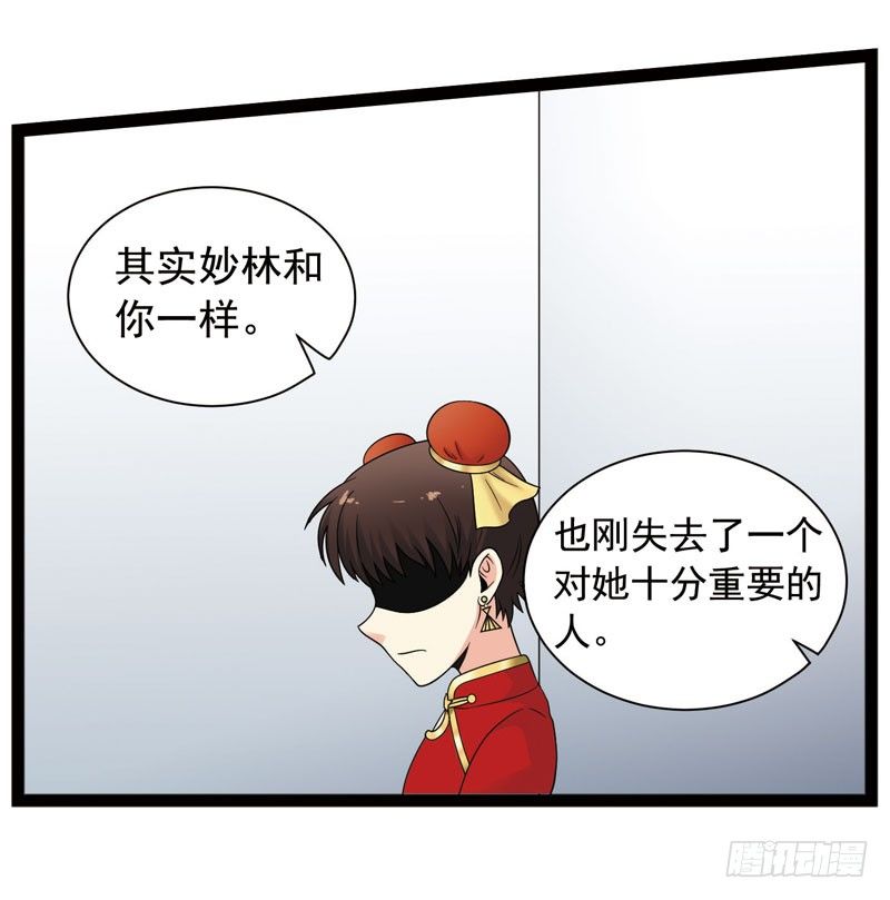 致幻毁灭者韩漫全集-417无删减无遮挡章节图片 