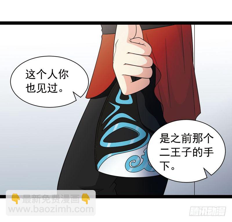 致幻毁灭者韩漫全集-417无删减无遮挡章节图片 