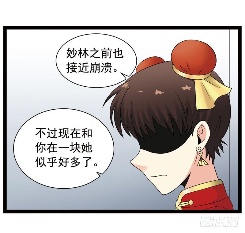 致幻毁灭者韩漫全集-417无删减无遮挡章节图片 