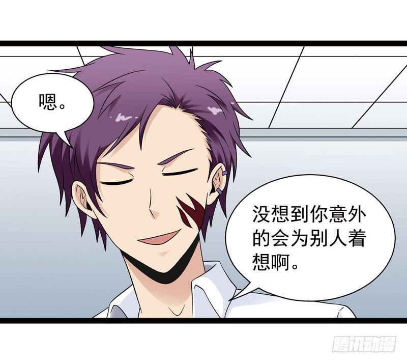 致幻毁灭者韩漫全集-417无删减无遮挡章节图片 