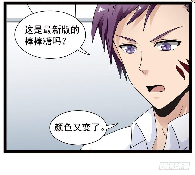 致幻毁灭者韩漫全集-418无删减无遮挡章节图片 