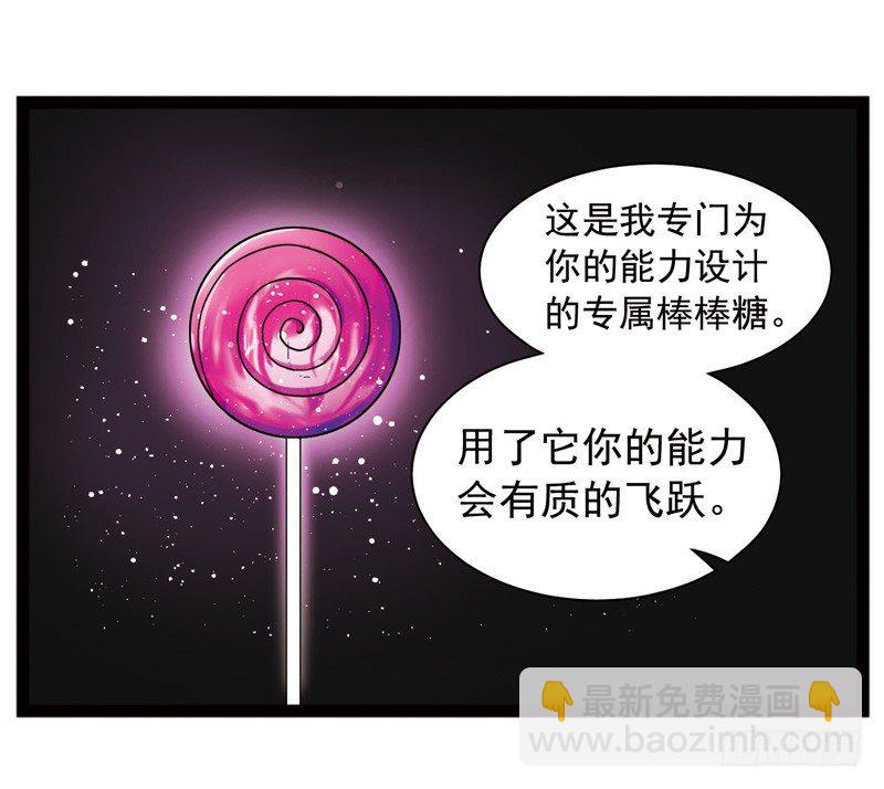 致幻毁灭者韩漫全集-418无删减无遮挡章节图片 