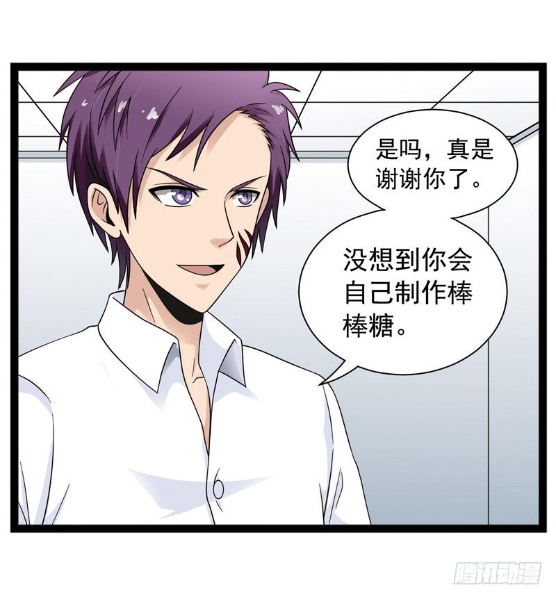 致幻毁灭者韩漫全集-418无删减无遮挡章节图片 