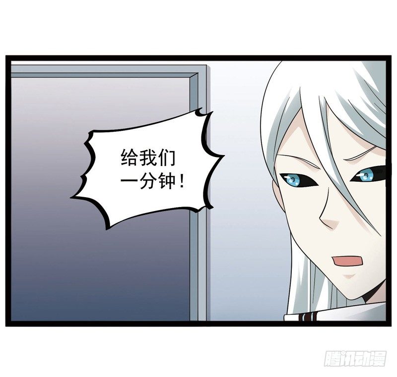 致幻毁灭者韩漫全集-420无删减无遮挡章节图片 