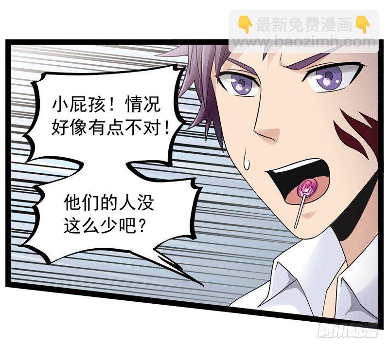 致幻毁灭者韩漫全集-420无删减无遮挡章节图片 