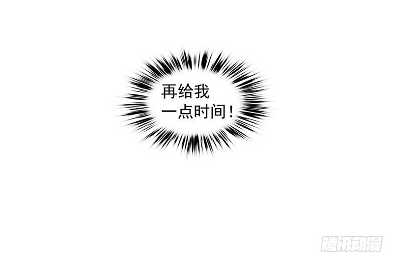 致幻毁灭者韩漫全集-421无删减无遮挡章节图片 