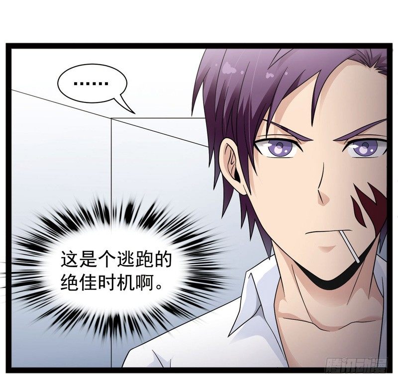 致幻毁灭者韩漫全集-421无删减无遮挡章节图片 