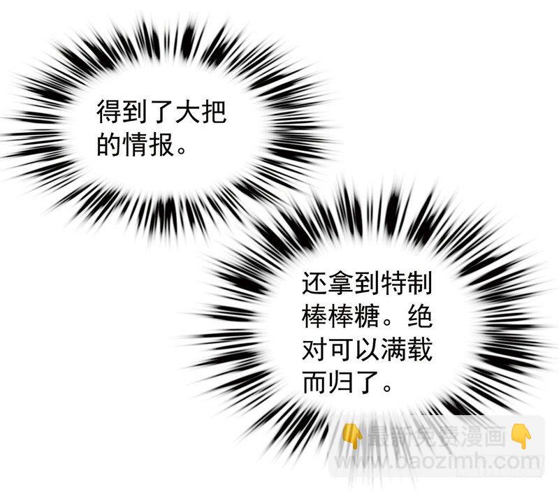 致幻毁灭者韩漫全集-421无删减无遮挡章节图片 