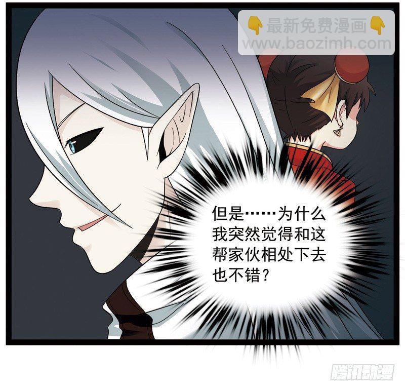 致幻毁灭者韩漫全集-421无删减无遮挡章节图片 