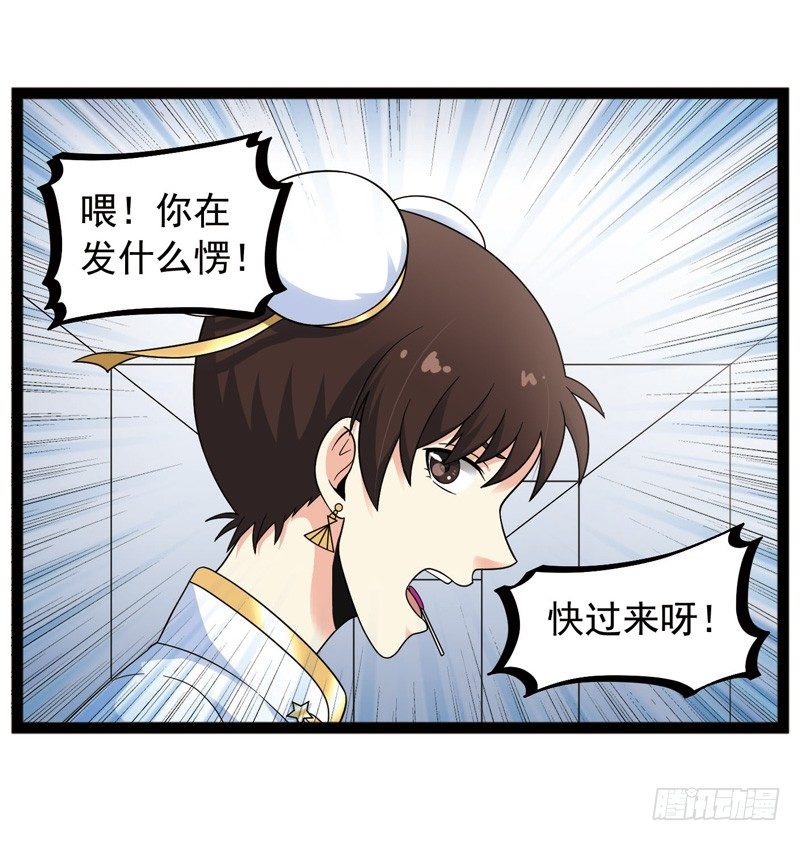 致幻毁灭者韩漫全集-421无删减无遮挡章节图片 