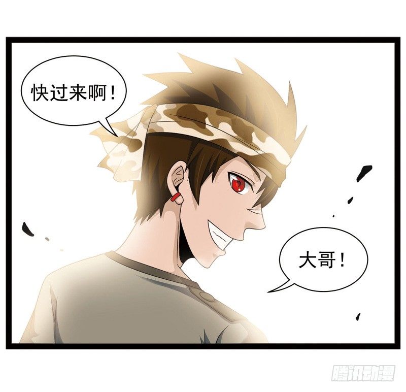 致幻毁灭者韩漫全集-421无删减无遮挡章节图片 