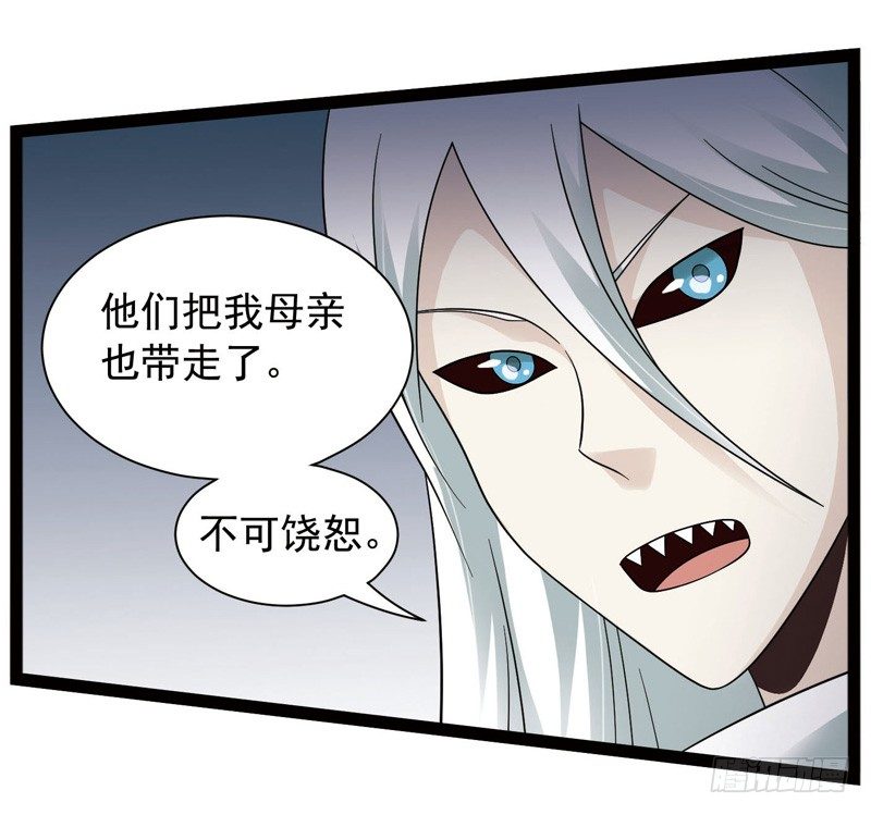 致幻毁灭者韩漫全集-422无删减无遮挡章节图片 
