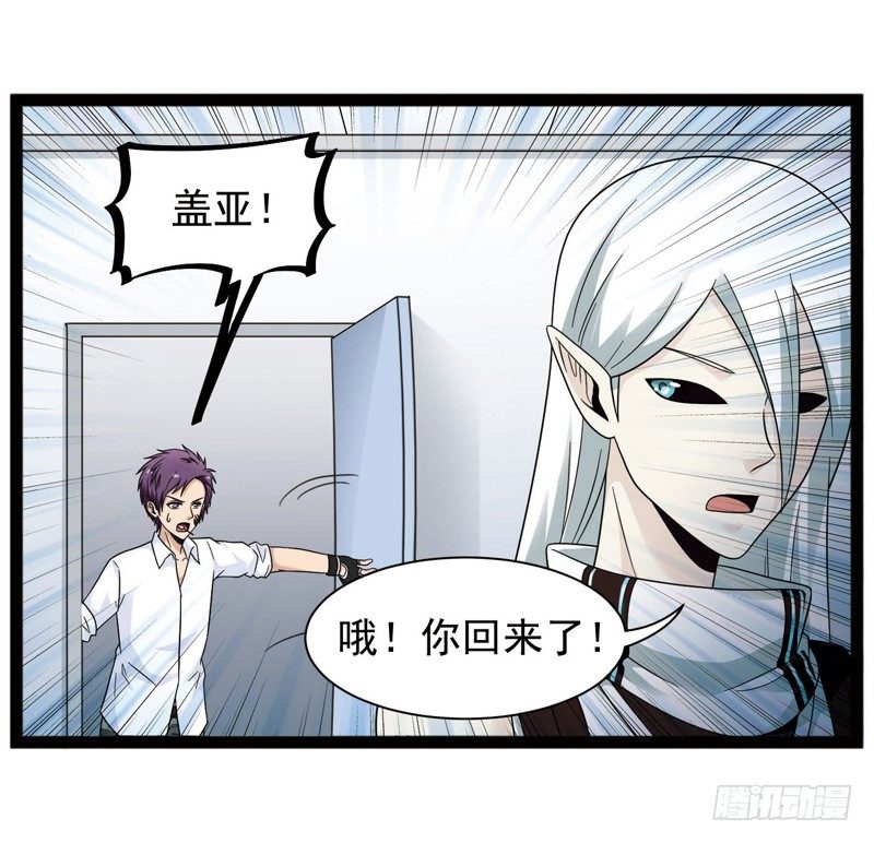 致幻毁灭者韩漫全集-422无删减无遮挡章节图片 