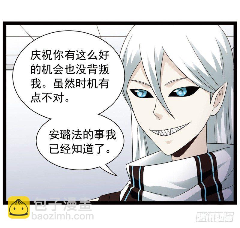 致幻毁灭者韩漫全集-422无删减无遮挡章节图片 