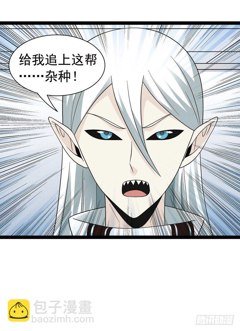 致幻毁灭者韩漫全集-424无删减无遮挡章节图片 