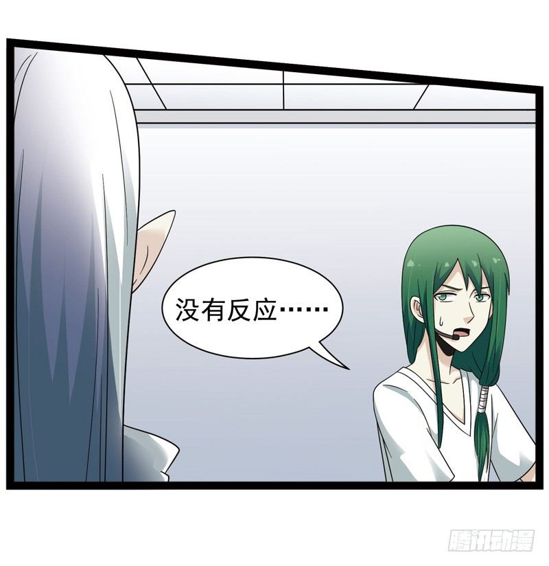 致幻毁灭者韩漫全集-424无删减无遮挡章节图片 