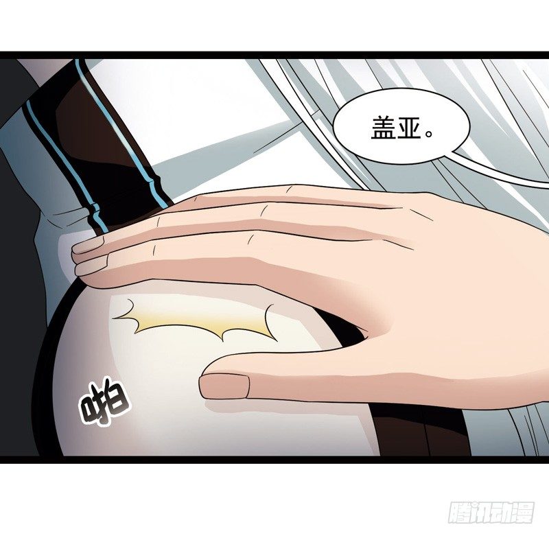 致幻毁灭者韩漫全集-424无删减无遮挡章节图片 