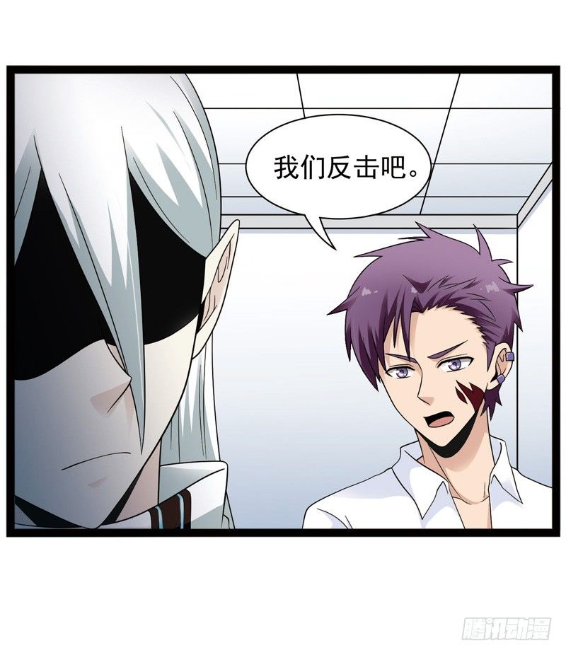 致幻毁灭者韩漫全集-424无删减无遮挡章节图片 