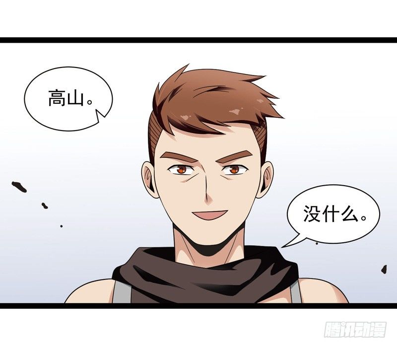 致幻毁灭者韩漫全集-425无删减无遮挡章节图片 