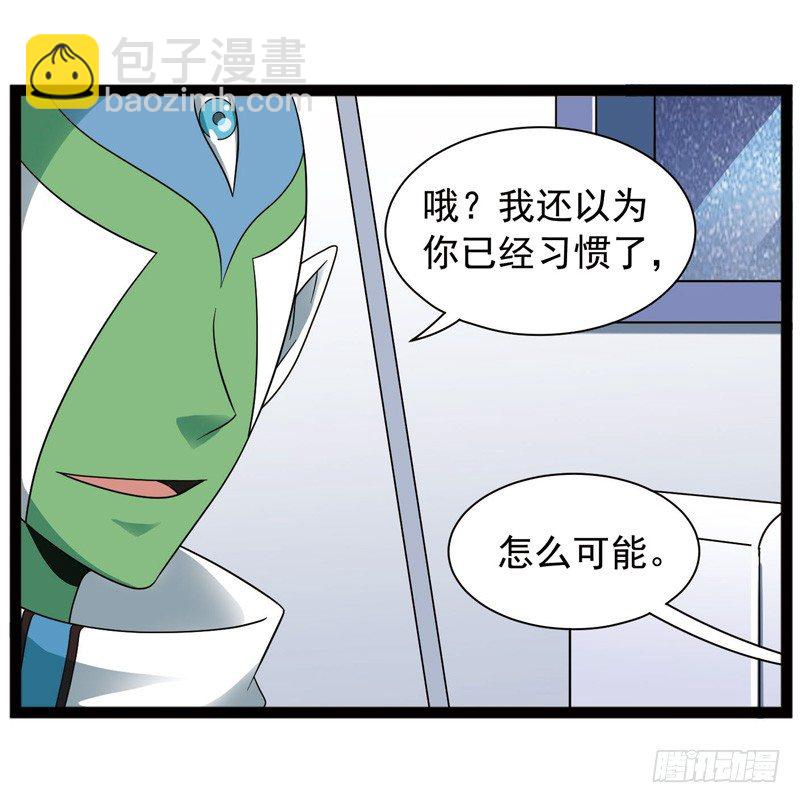 致幻毁灭者韩漫全集-425无删减无遮挡章节图片 