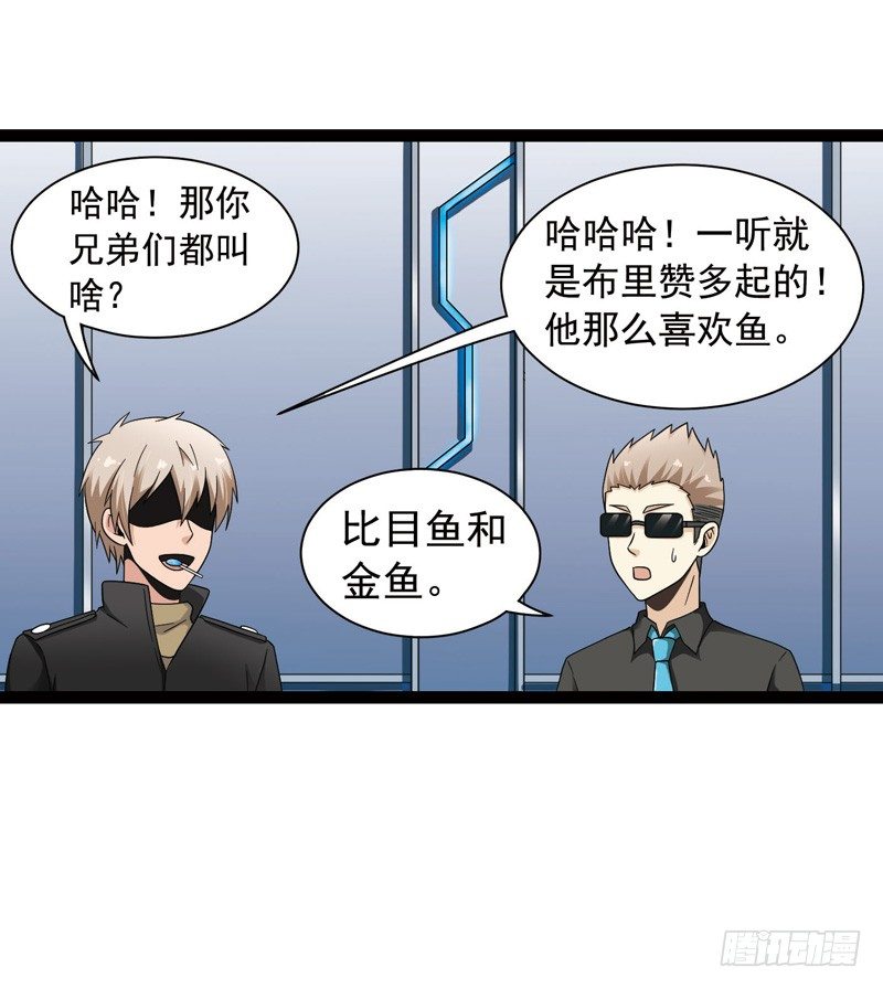 致幻毁灭者韩漫全集-427无删减无遮挡章节图片 