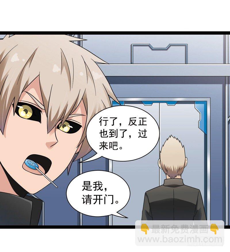 致幻毁灭者韩漫全集-427无删减无遮挡章节图片 