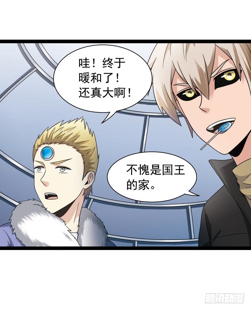 致幻毁灭者韩漫全集-427无删减无遮挡章节图片 