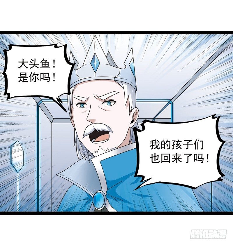 致幻毁灭者韩漫全集-427无删减无遮挡章节图片 
