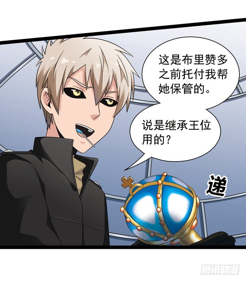 致幻毁灭者韩漫全集-429无删减无遮挡章节图片 