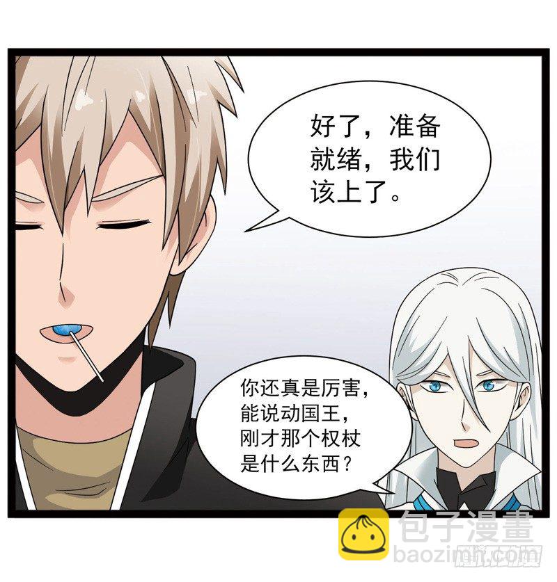 致幻毁灭者韩漫全集-430无删减无遮挡章节图片 