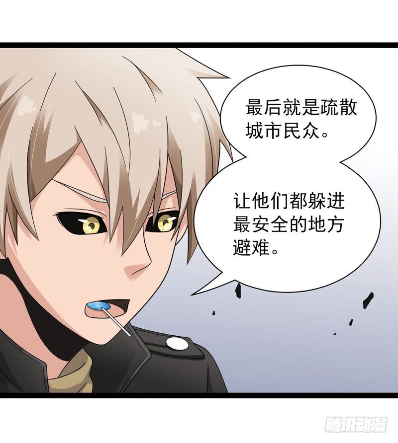 致幻毁灭者韩漫全集-430无删减无遮挡章节图片 