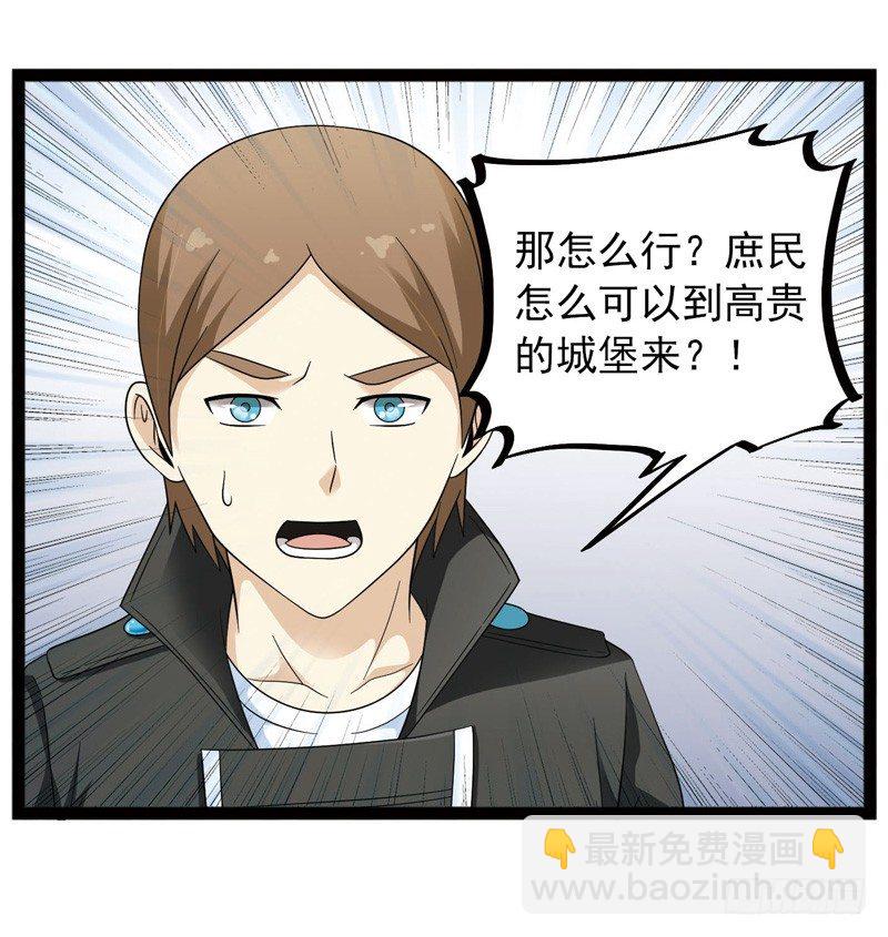 致幻毁灭者韩漫全集-430无删减无遮挡章节图片 