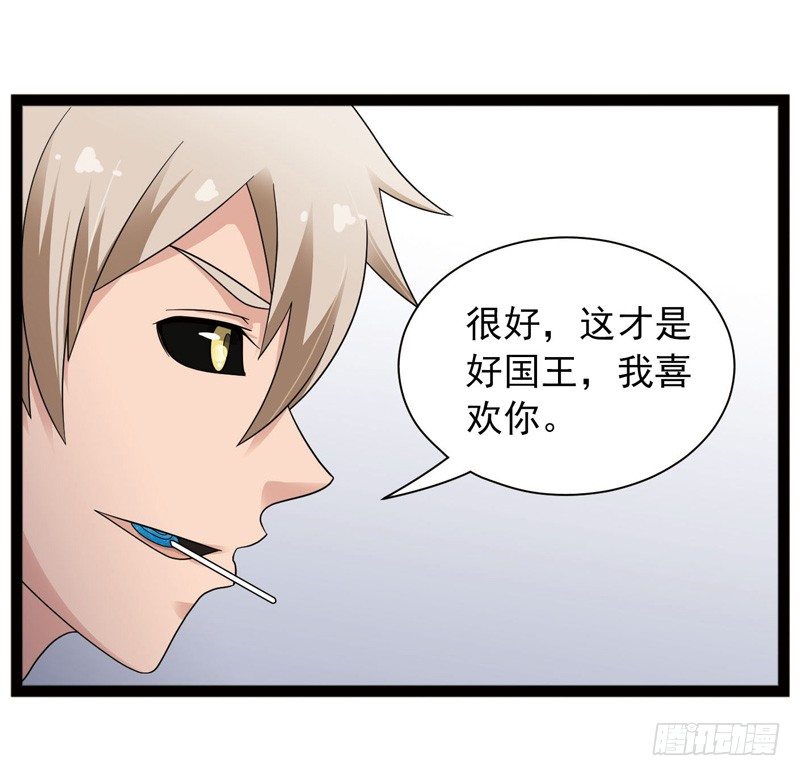 致幻毁灭者韩漫全集-430无删减无遮挡章节图片 