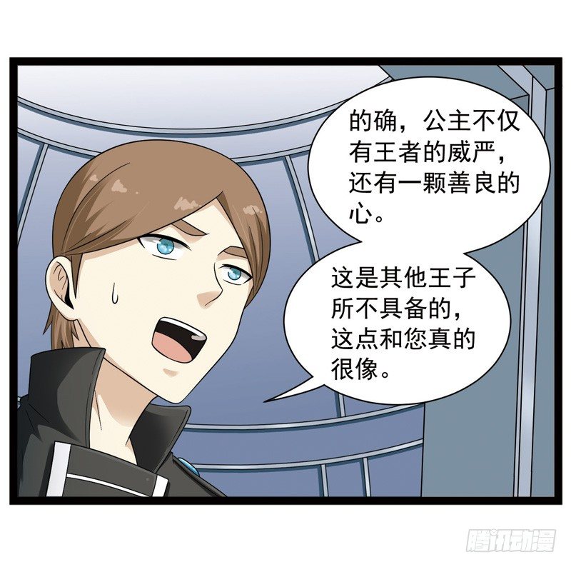 致幻毁灭者韩漫全集-431无删减无遮挡章节图片 