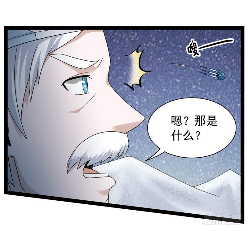 致幻毁灭者韩漫全集-431无删减无遮挡章节图片 