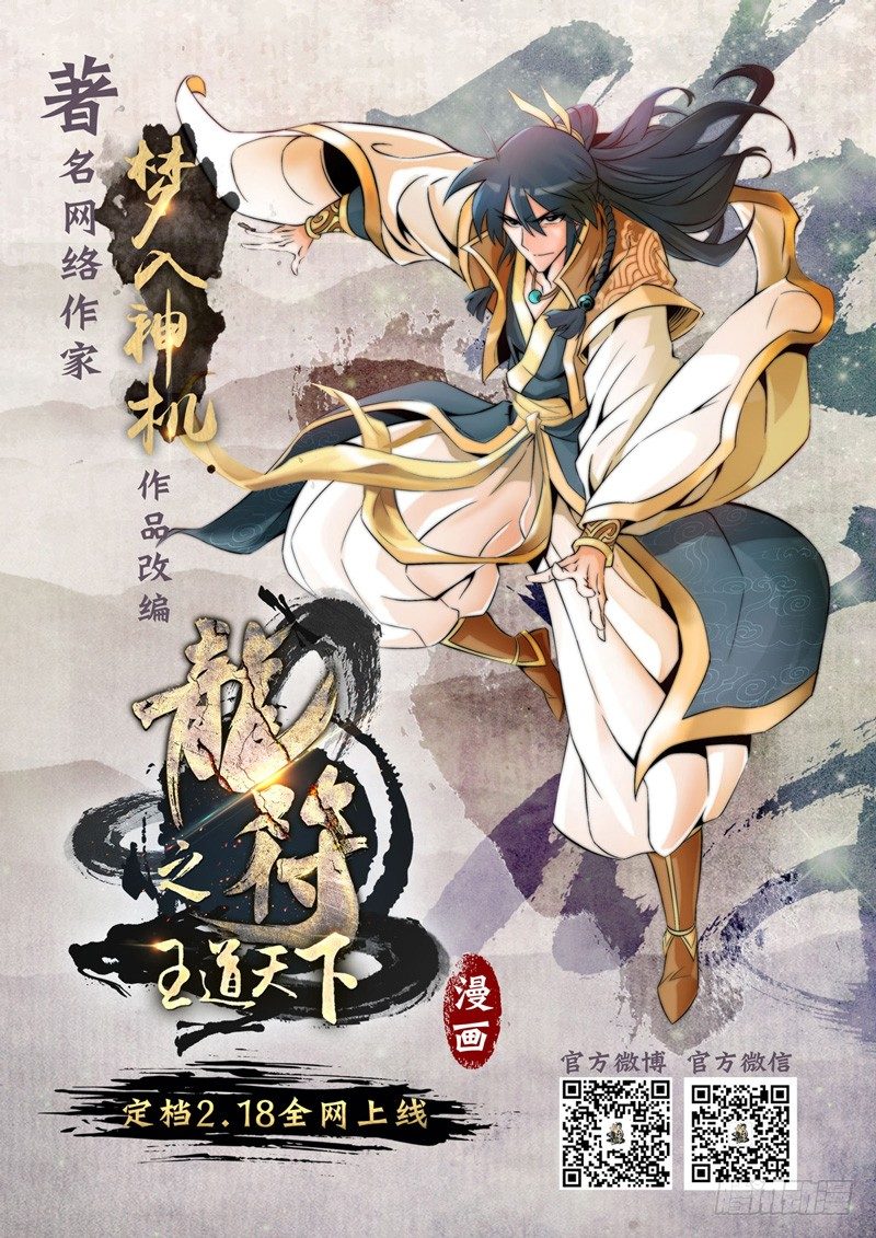 致幻毁灭者韩漫全集-434无删减无遮挡章节图片 