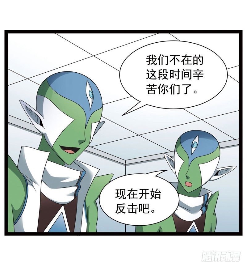 致幻毁灭者韩漫全集-434无删减无遮挡章节图片 