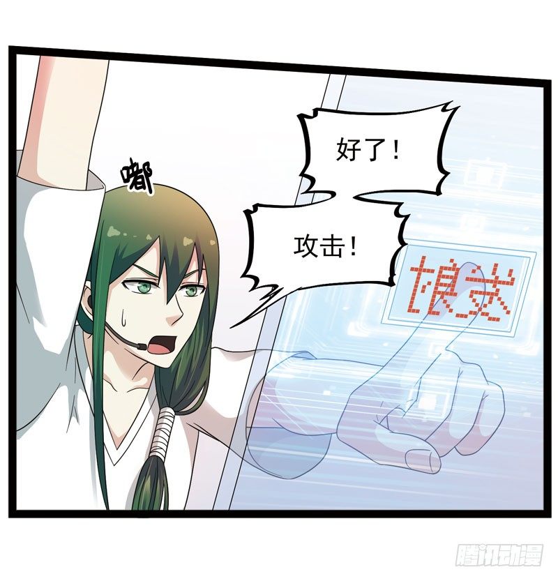 致幻毁灭者韩漫全集-436无删减无遮挡章节图片 