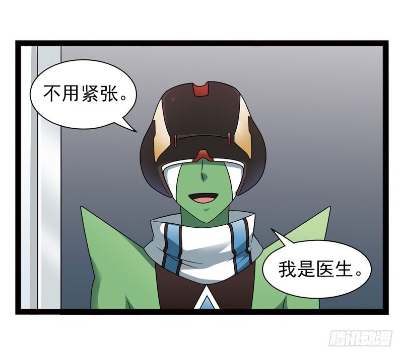 致幻毁灭者韩漫全集-437无删减无遮挡章节图片 