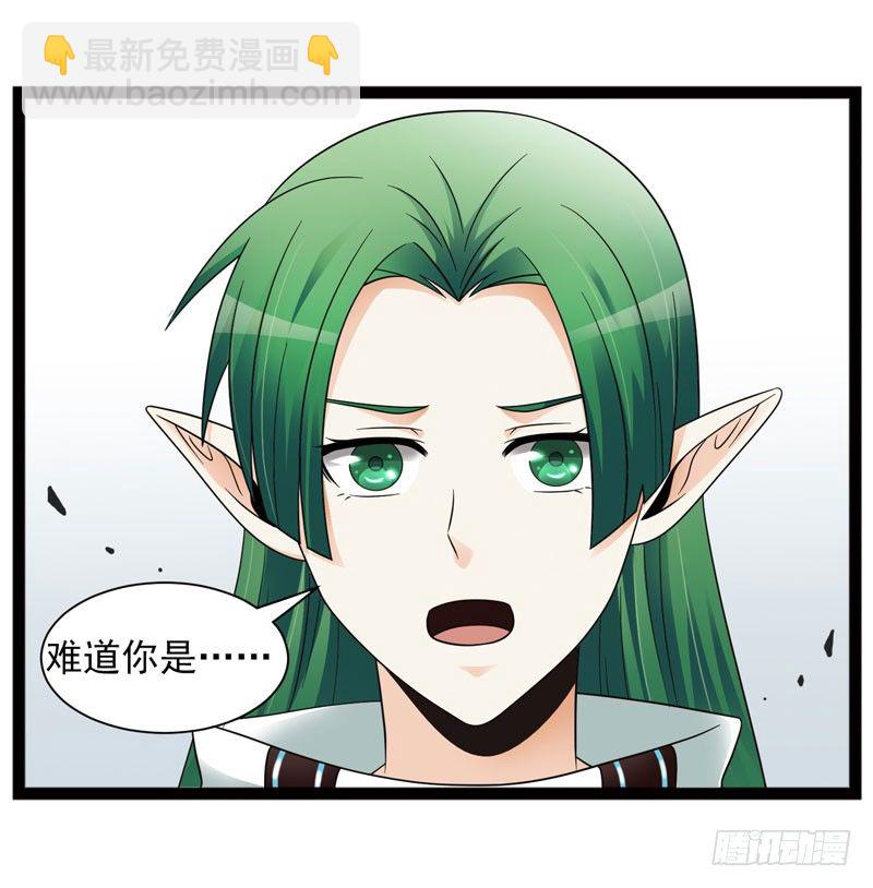 致幻毁灭者韩漫全集-437无删减无遮挡章节图片 