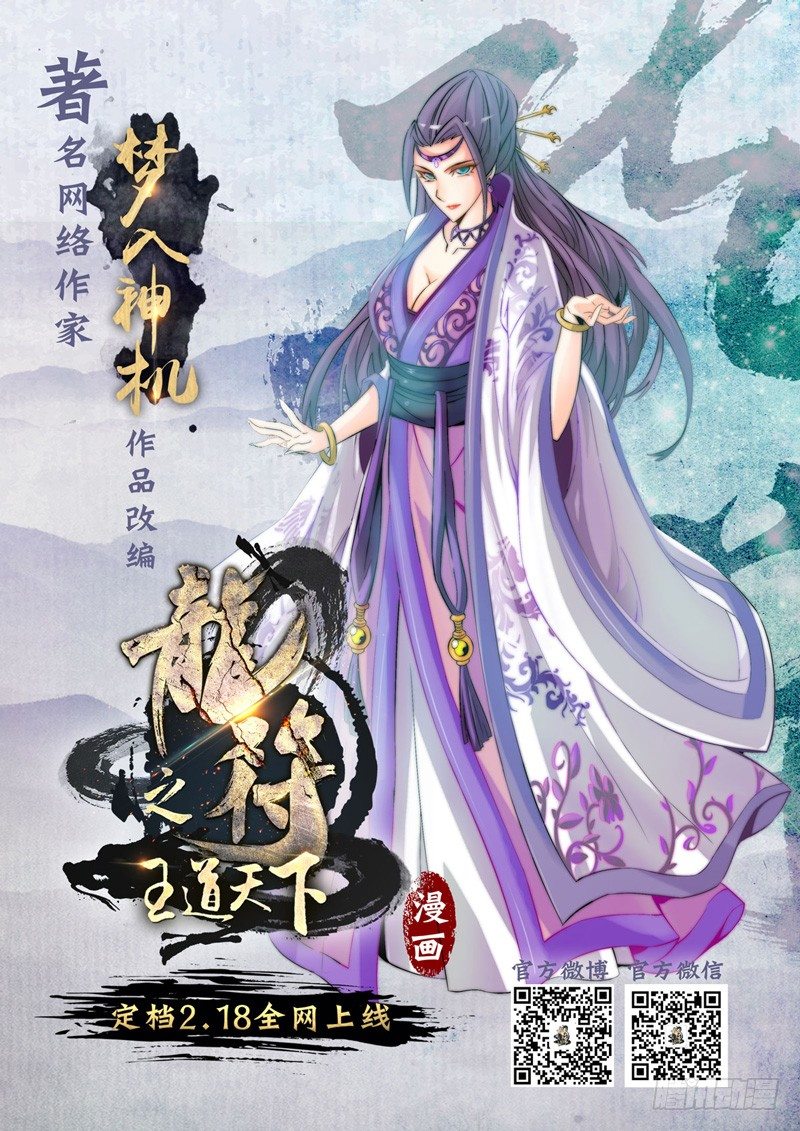 致幻毁灭者韩漫全集-437无删减无遮挡章节图片 