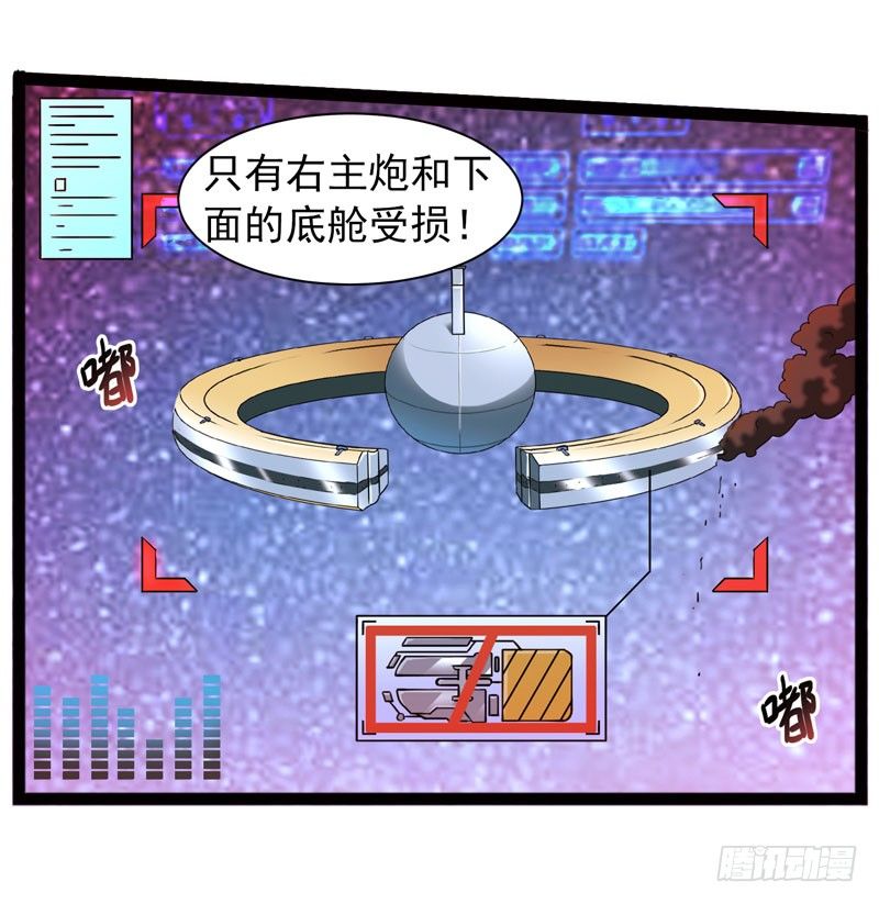 致幻毁灭者韩漫全集-437无删减无遮挡章节图片 