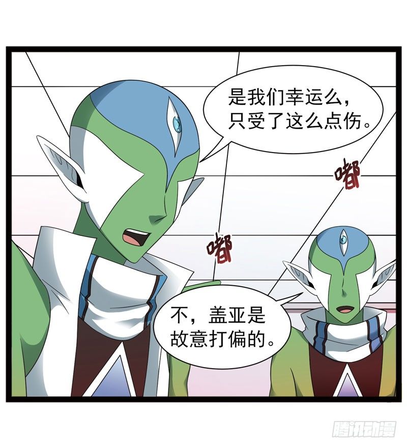 致幻毁灭者韩漫全集-437无删减无遮挡章节图片 