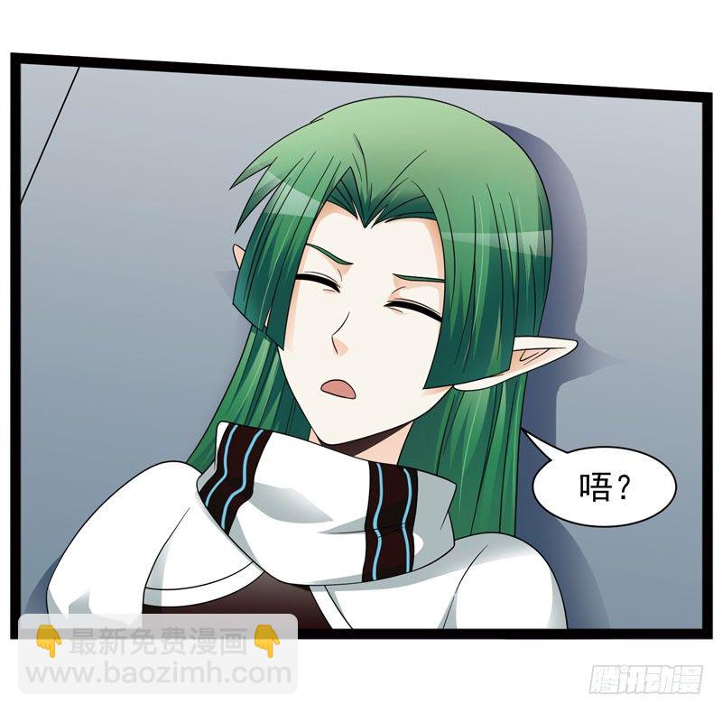 致幻毁灭者韩漫全集-437无删减无遮挡章节图片 