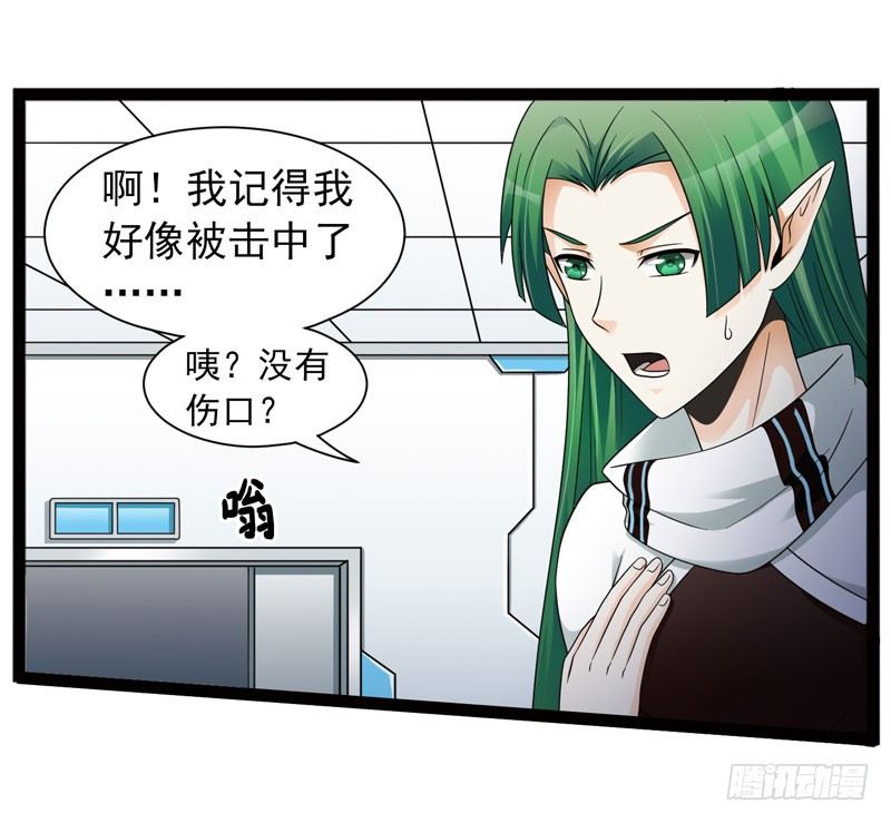 致幻毁灭者韩漫全集-437无删减无遮挡章节图片 