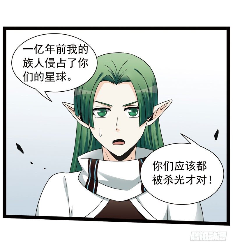 致幻毁灭者韩漫全集-438无删减无遮挡章节图片 