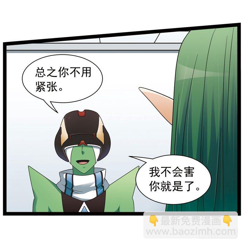 致幻毁灭者韩漫全集-438无删减无遮挡章节图片 