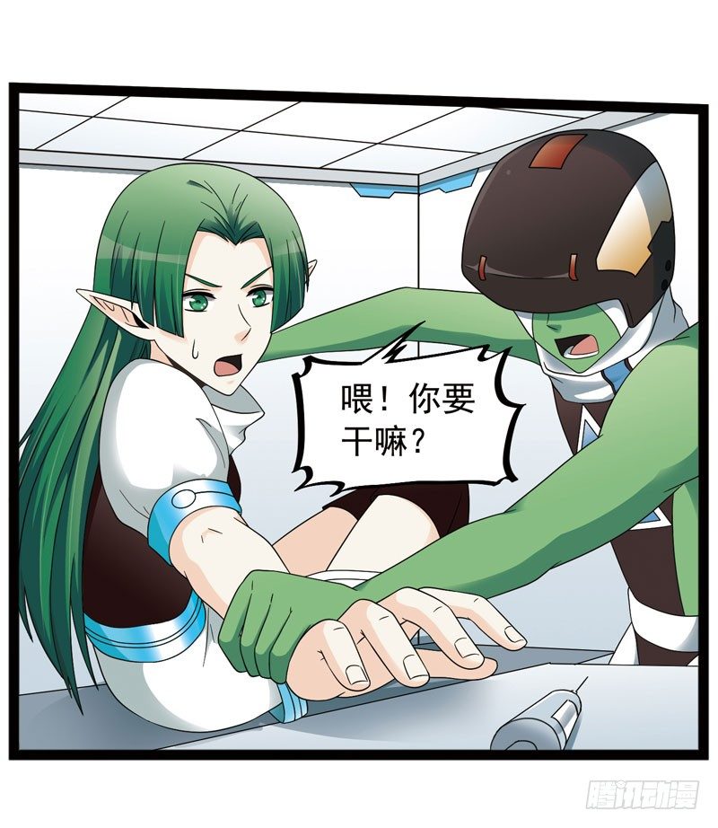 致幻毁灭者韩漫全集-438无删减无遮挡章节图片 