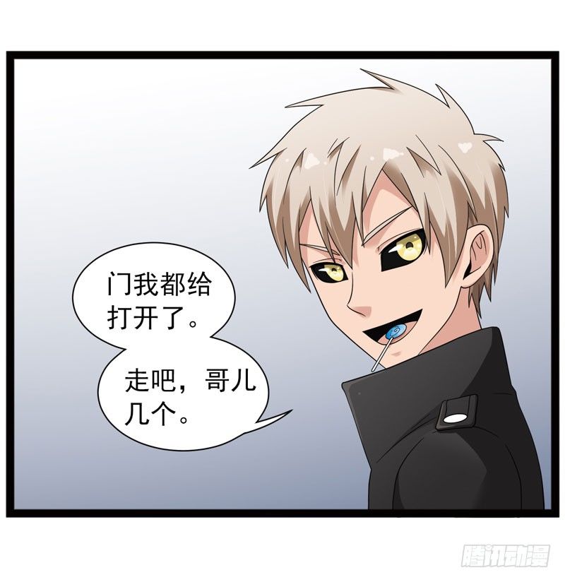 致幻毁灭者韩漫全集-439无删减无遮挡章节图片 